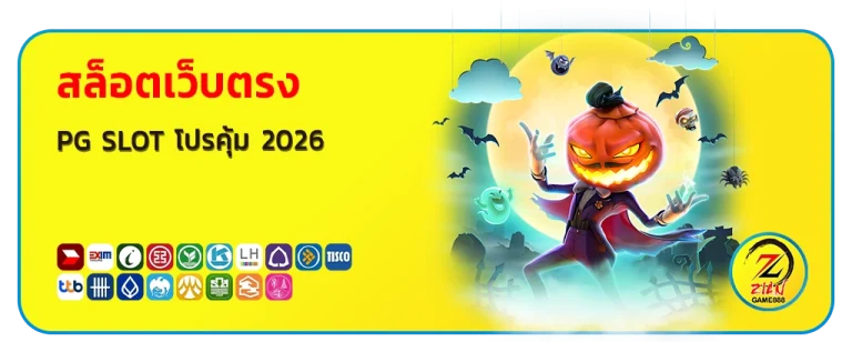ziangame888